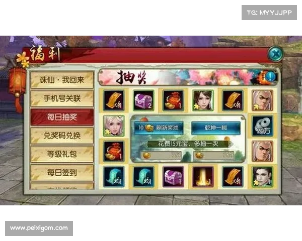 鬼王攻略：魂牵梦萦的幽冥之旅